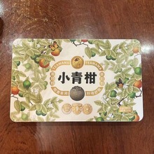 澜沧古茶新会小青柑23年茶妈妈普洱茶120g彩色礼盒