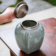 W9R青瓷茶叶罐金属盖大容量家用大码储物罐陶瓷密封罐一斤装