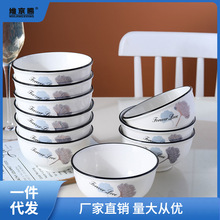 吃饭的碗批发10只装家用陶瓷4.5英寸餐具陶瓷饭碗景德镇小瓷碗