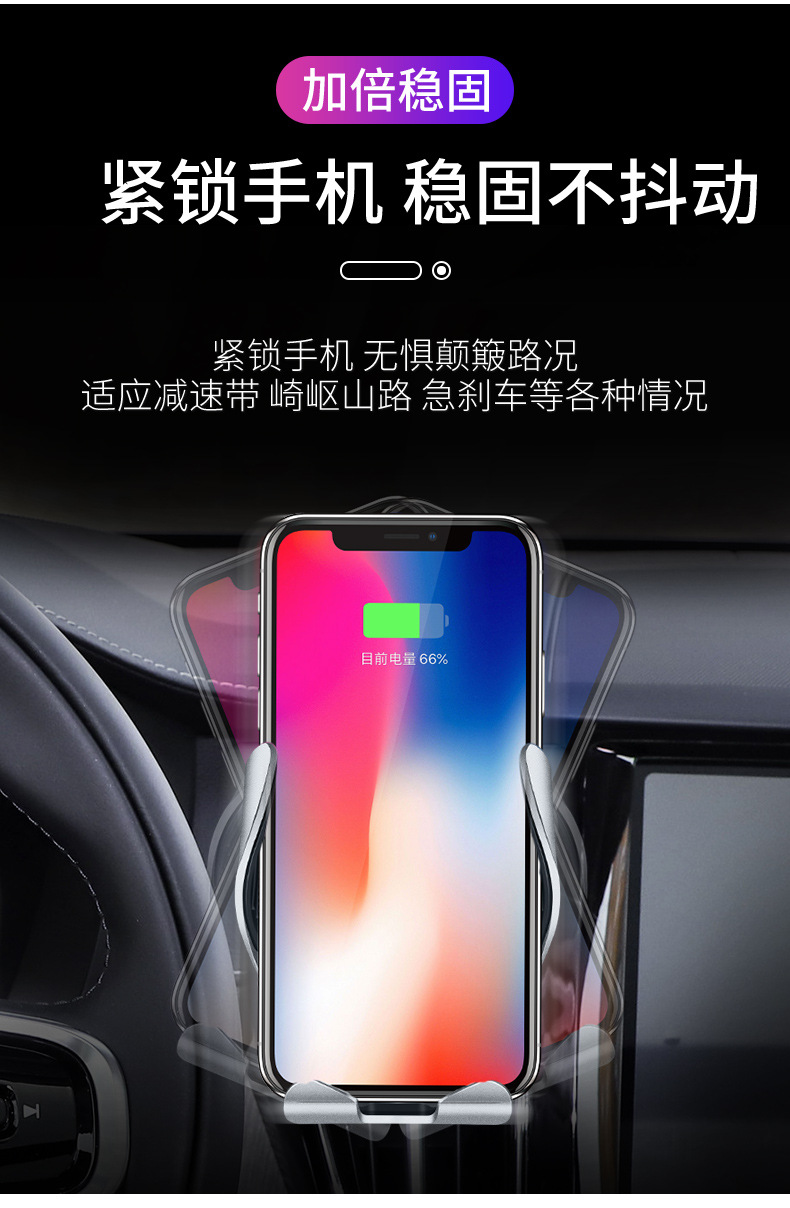 沃尔沃xc60手机车载支架汽车用品改装装饰无线充电导航专用手机架