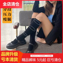 强压力小腿袜瘦腿长筒袜秋冬黑色jk袜子女士压力袜纯色高筒小腿袜