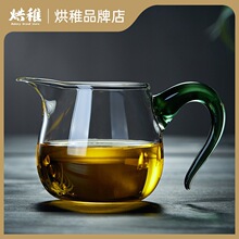 寶1玻璃公道杯加厚耐热高档过滤日式小型泡茶杯带茶漏茶滤一体分