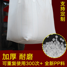 碳酸氢钠集装箱内衬袋大米集装内衬袋陶粒砂运输箱柜袋海包集装袋