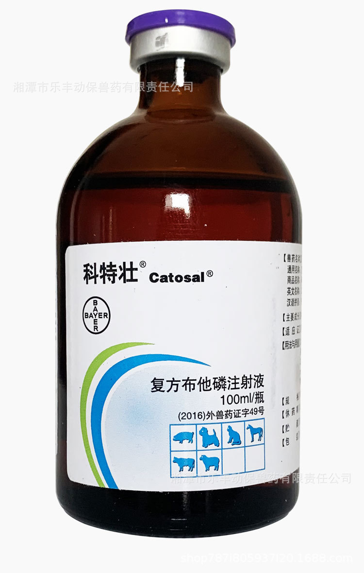 拜耳兽用科特壮复方布他磷注射液加强体力速补营养提升免疫100ml