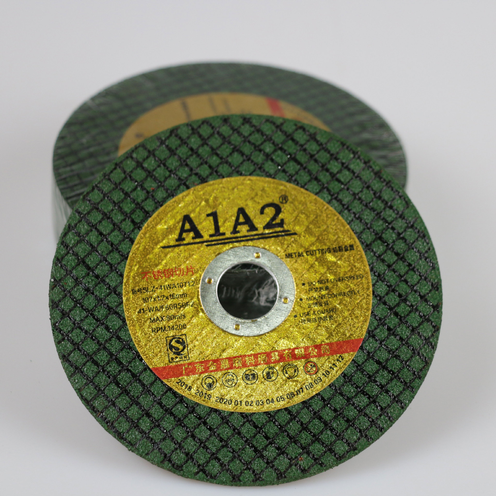 a1a2 不锈钢切割片磨片砂轮片 双网切片 加强型 107*1.2*16mm