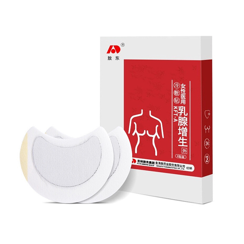敖东乳腺贴增生型小叶副乳乳腺疼痛疏通硬块穴位通乳贴女性冷敷贴