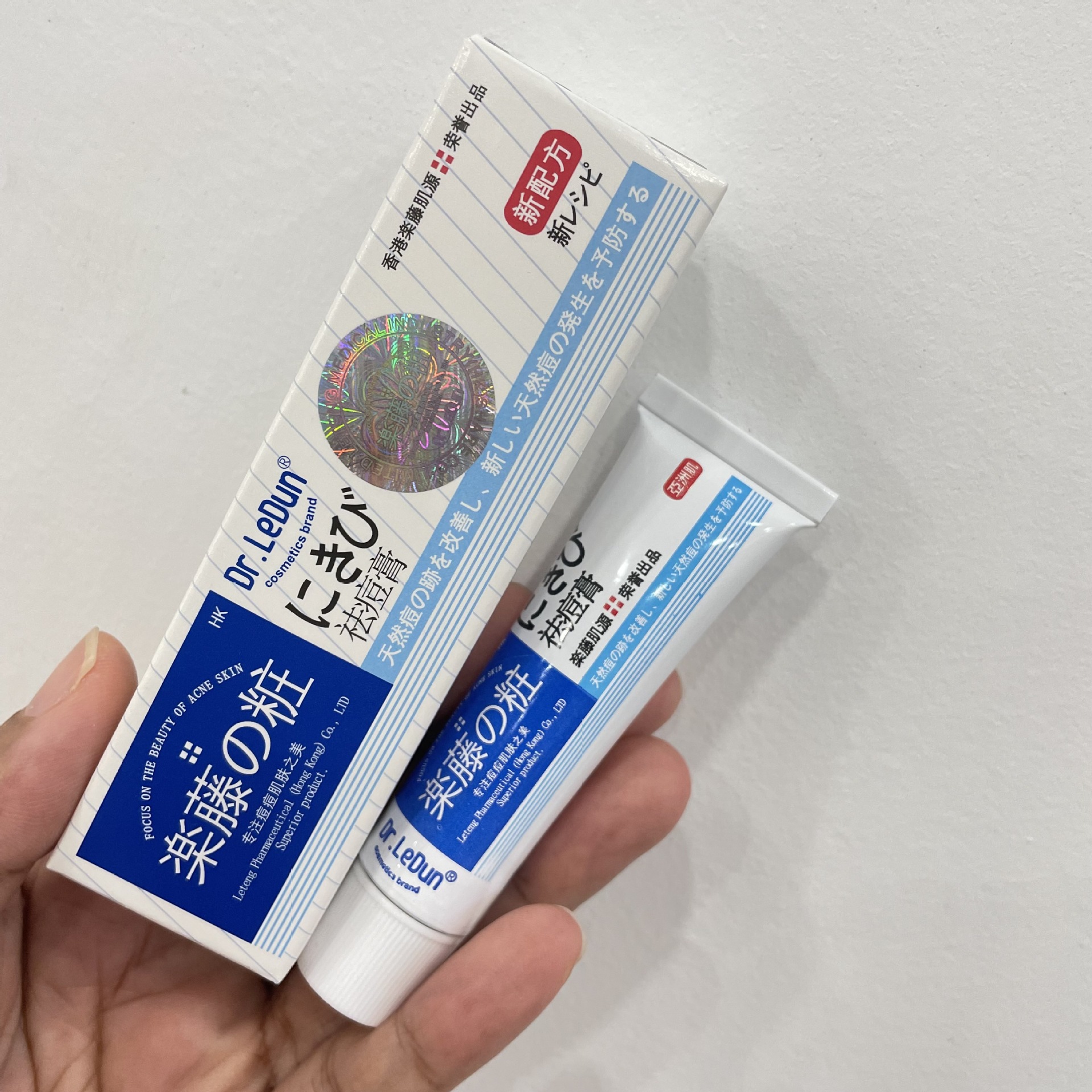 香港乐敦祛痘膏18g青春痘祛印去痘膏 20098