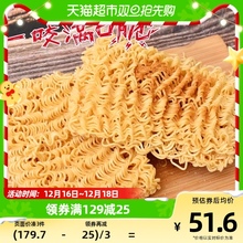 南街村北京麻辣方便面70g*30干吃面干脆面零食泡面小时候的味道