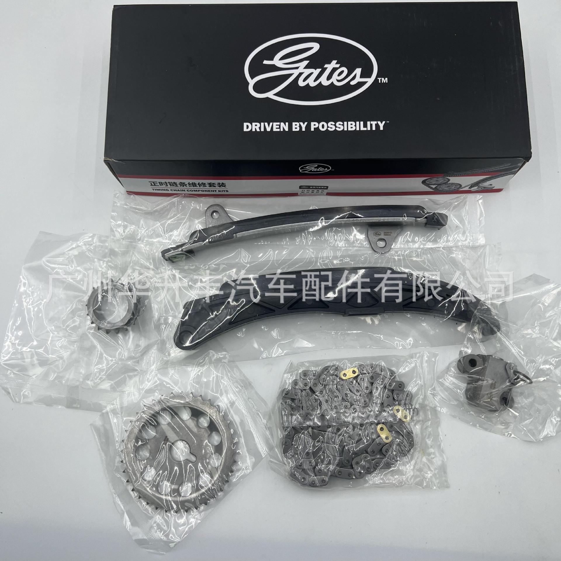 5t 正时链条组件套件 kc03rb12406 gates-阿里巴巴