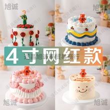 4寸小蛋糕模型仿真2024新款网红水果生日假蛋糕模具样品摆件