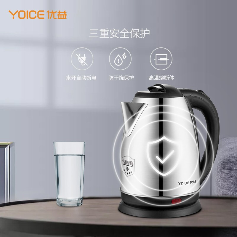 Gift Electric Kettle 304 Stainless Steel Kettle Kettle Kettle Automatic Broken Electric Kettle Boiling Kettle