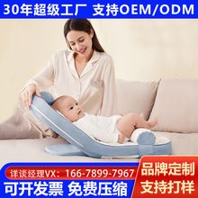 婴儿防吐奶斜坡枕垫新生儿防溢奶斜侧躺宝宝防呛喂奶哺乳枕头跨境