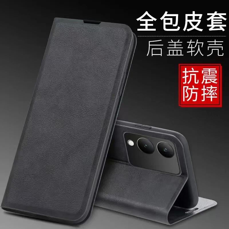 适用vivoy36s手机壳v2318a翻盖式皮套y36s全包防摔磁吸超薄软壳潮