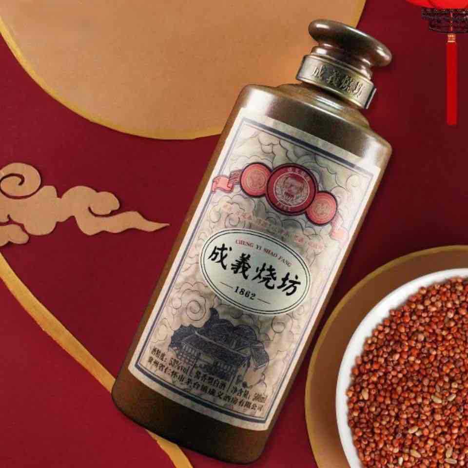 贵州成义烧坊酒传承1862 坤沙酱香白酒53度纯粮食酒500ml礼盒装