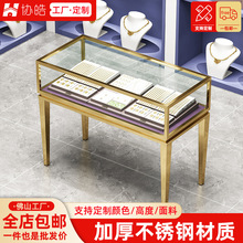 珠宝展示柜饰品柜台 玻璃展柜玉器简约陈列柜 首饰展柜商用陈列柜