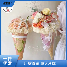 新款冰淇淋甜筒花束牛皮纸加厚卡纸鲜花包装花艺DIY花艺材料