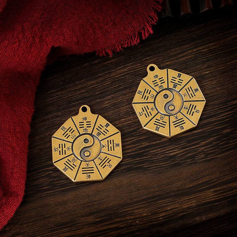 太极八卦牌双面吊坠纯黄铜符阴阳鱼太极九宫汽车钥匙扣挂件批发
