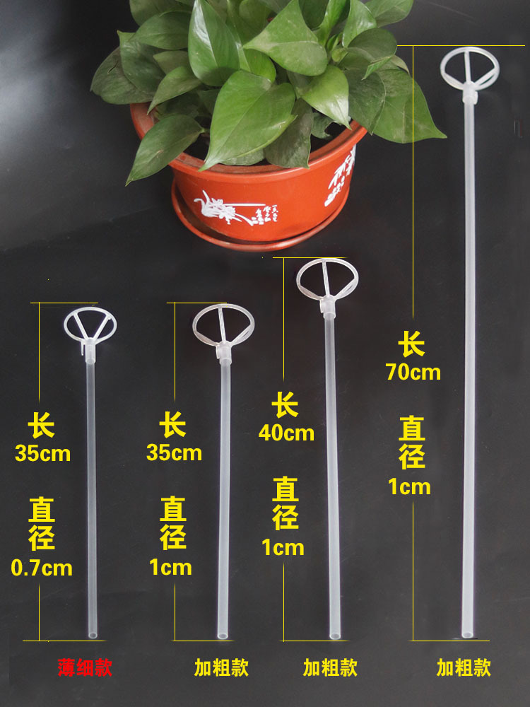 Bracket Transparent Chopsticks Rod Stent Stick Ball Rod Balloon Head Aluminum Foil Support Rod Handle Bounce Ball Balloon