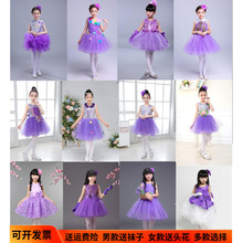 小女生六一舞蹈裙幼儿园学生61儿童节女童演出裙跳舞合唱少儿服装