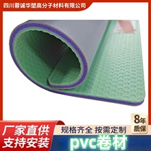 PVC羽毛球地 胶室内球馆专用 匹克球运动塑胶 地板气排球防滑地