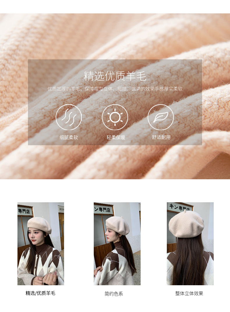 秋冬帽子羊毛百搭韩版潮贝雷帽女画家帽批发南瓜帽休闲毛呢蓓蕾帽详情8