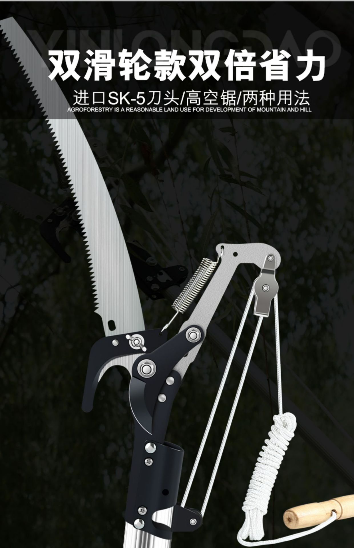 高枝剪高枝锯伸缩高空剪修枝剪树枝剪刀工具加长省力园林果树锯子