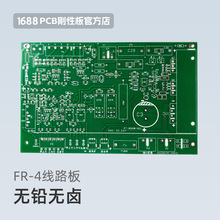 PCB厂家绿油OSP 电路板批量生产 白油线路板 源头工厂