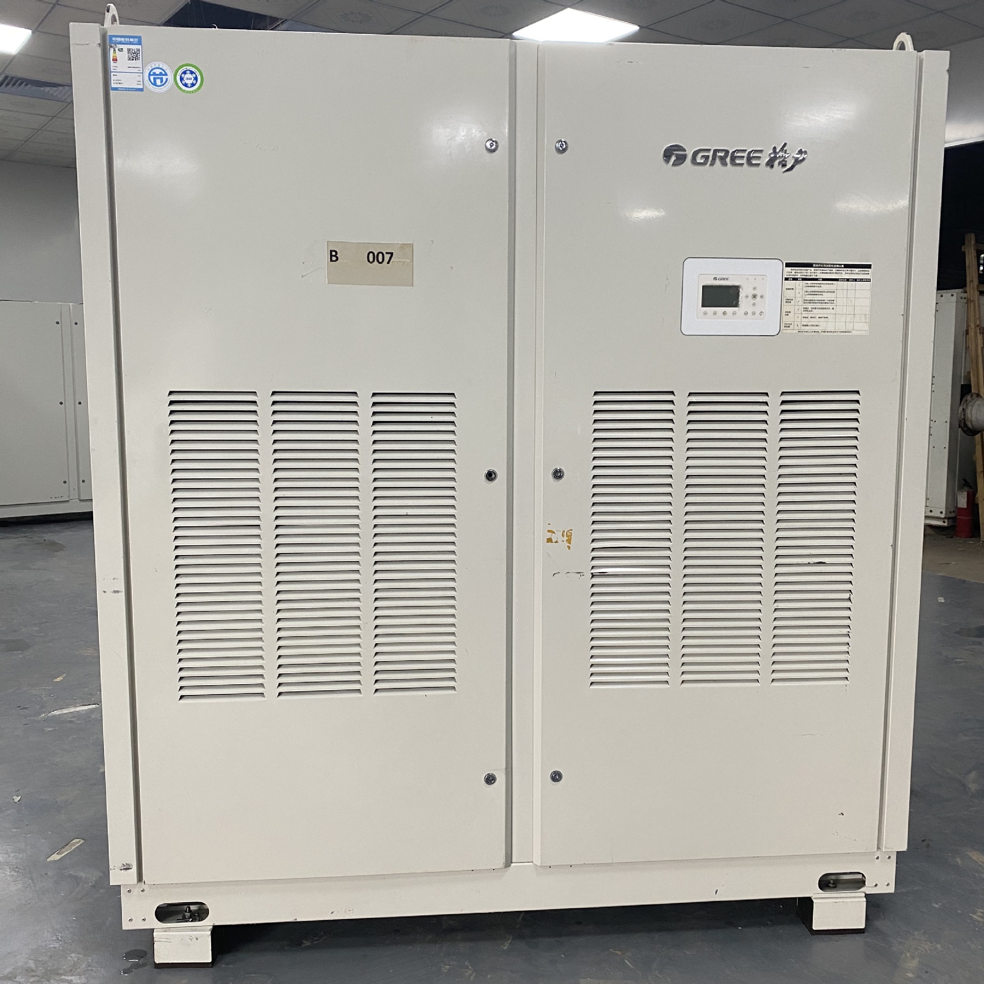 二手商用空调格力20p水冷柜式空调机组l65s/e-阿里巴巴