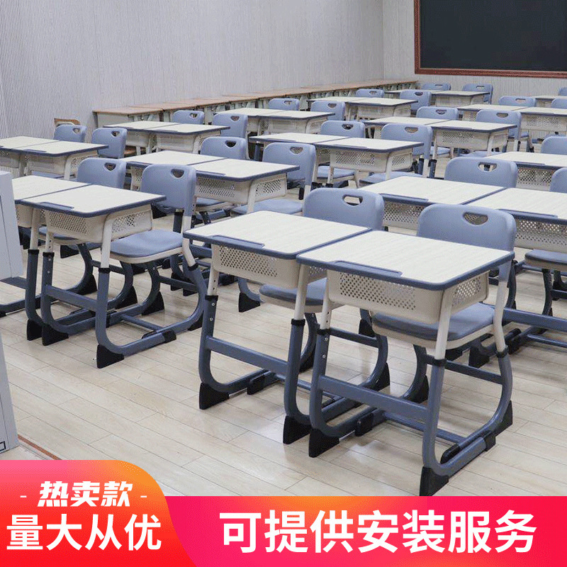 可调节校用学习课桌椅中小学生课桌辅导班写字桌椅组合培训班课桌
