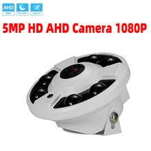 2MP 5MP HD AHD Camera 1080P AHD全景摄像头180度广角红外摄像头