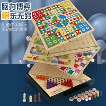 象棋围棋五子棋桌面儿童益智多功能木制玩具二合一