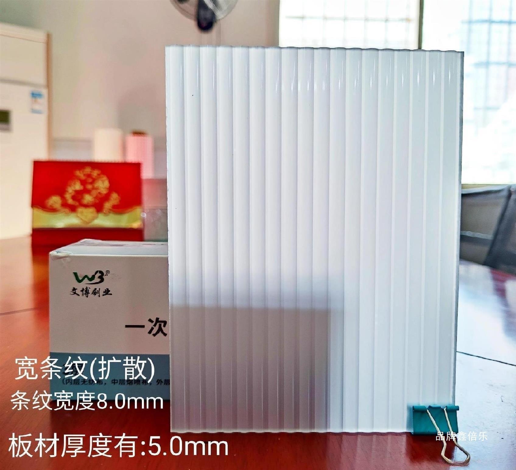 效果花纹细纹透光灯箱片条纹式光栅板纹路亚克力板波浪条纹条纹板