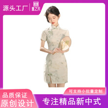新中式旗袍小个子青绿色2024新款夏季改良版年轻款少女连衣裙