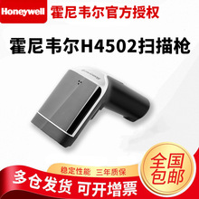 Honeywell霍尼韦尔/4502/0H4503一维二维无线超市支付扫码枪