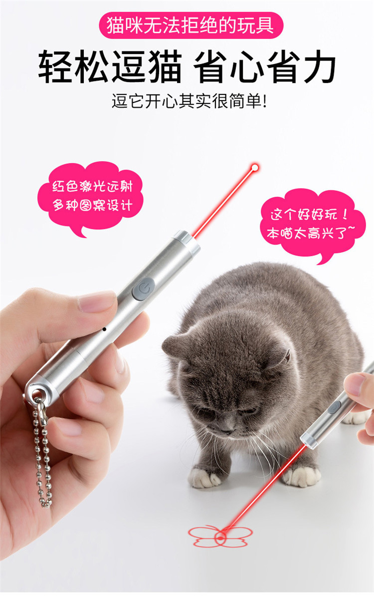 激光灯猫咪玩具充电激光笔头售楼部沙盘红外线镭射笔宠物用品批发