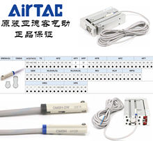 AirTAC原装亚德客电子式感应磁性开关DMSH-020/030/050-W DMSH-2W