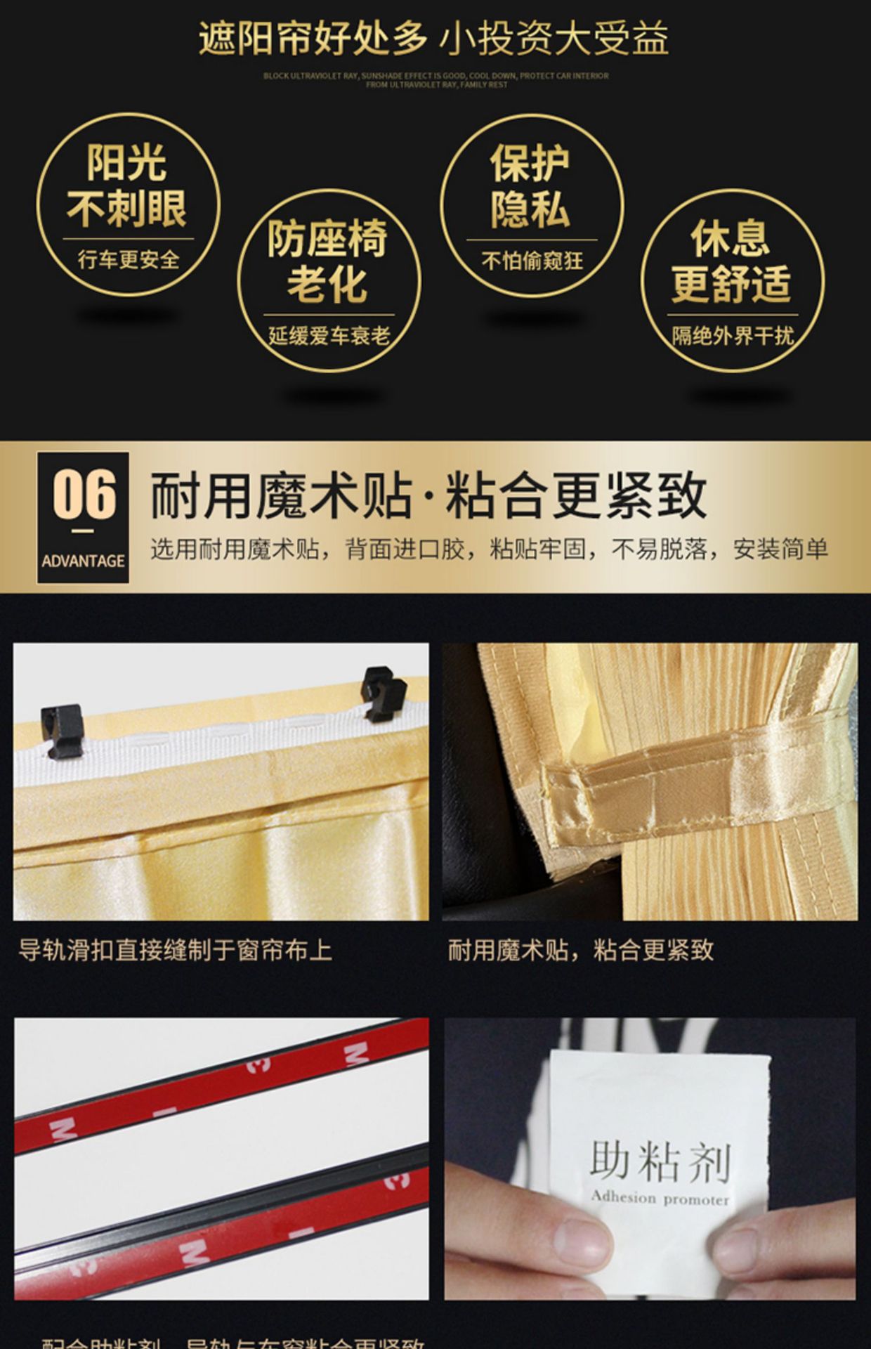 Suitable for Audi A3 A4L A6L Q2L Q3 Q5L car curtain sunshade curtain track cloth retractable curtain