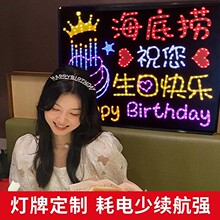 生日快乐led发光字餐厅海底捞演唱会粉丝装饰用品布置场景装饰牌