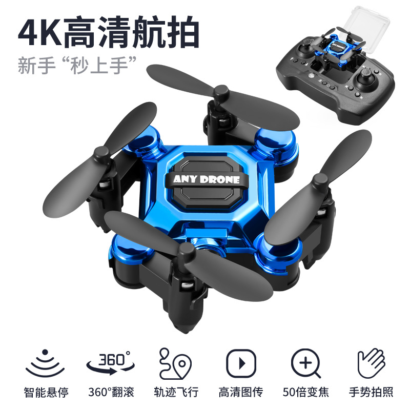 Mini Folding Uav Remote Control Aircraft Aerial Photography Quadrocopter Toy Elementary School Student Small Drop-Resistant Children 4K