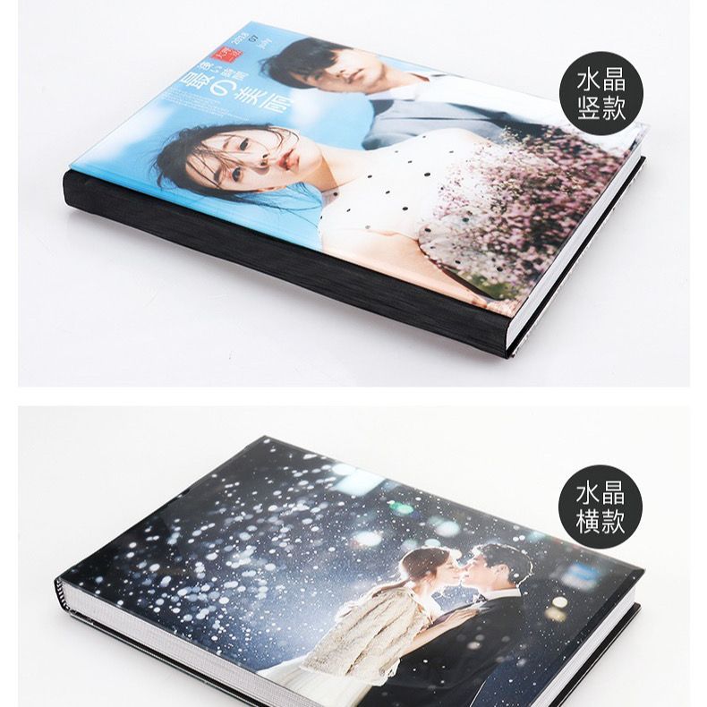水晶相册制作儿童毕业婚纱全家福纪念情侣个人写真照生日礼物定