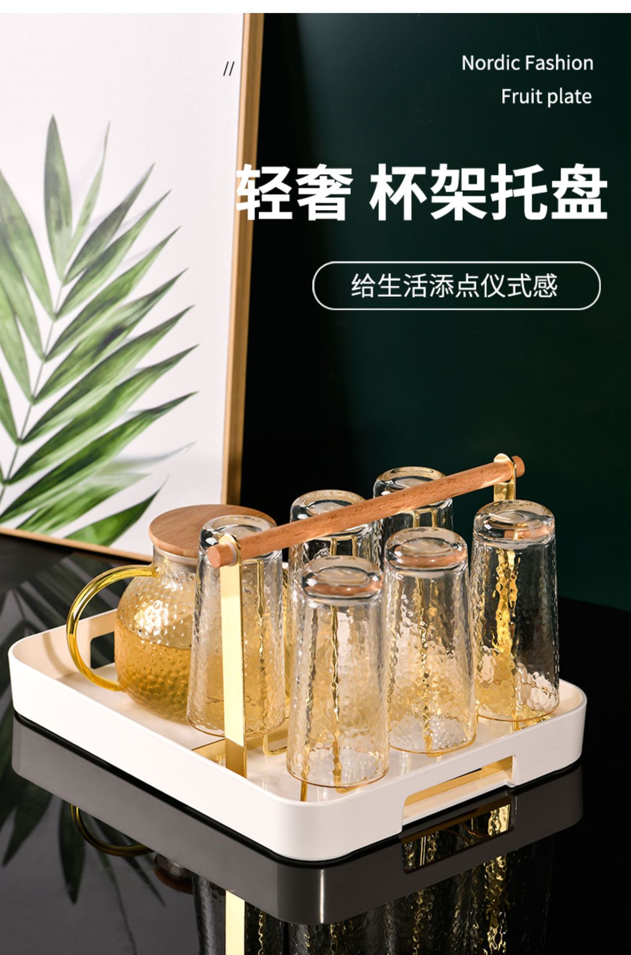 杯架子置物架杯架杯子茶杯收纳水杯架倒挂玻璃杯沥水架杯托架托盘