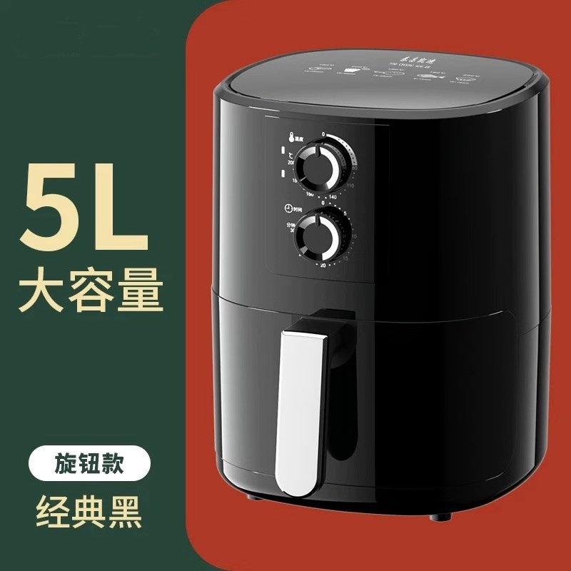 Shenhua Air Fryer Household Large Capacity Deep Frying Pan LCD Chips Machine Electric Oven Cross-Border Wholesale
