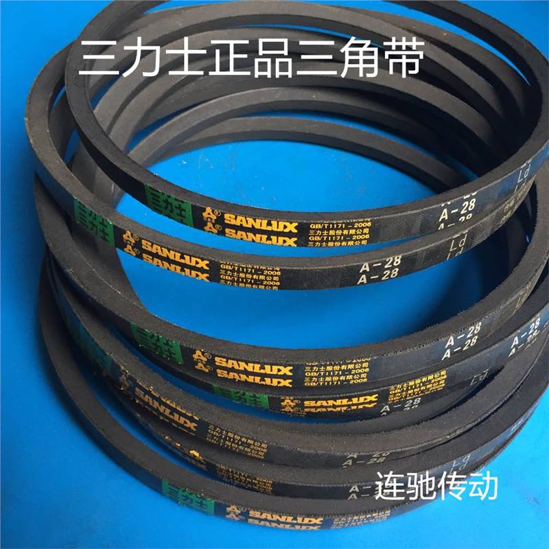 三力士a型皮带三角带a29/a30/a31/a32/a33/a34/a35/a36/37/38