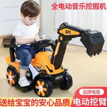 超大儿童玩具挖掘机男孩挖土机车可坐挖机小孩勾机可坐人工程车