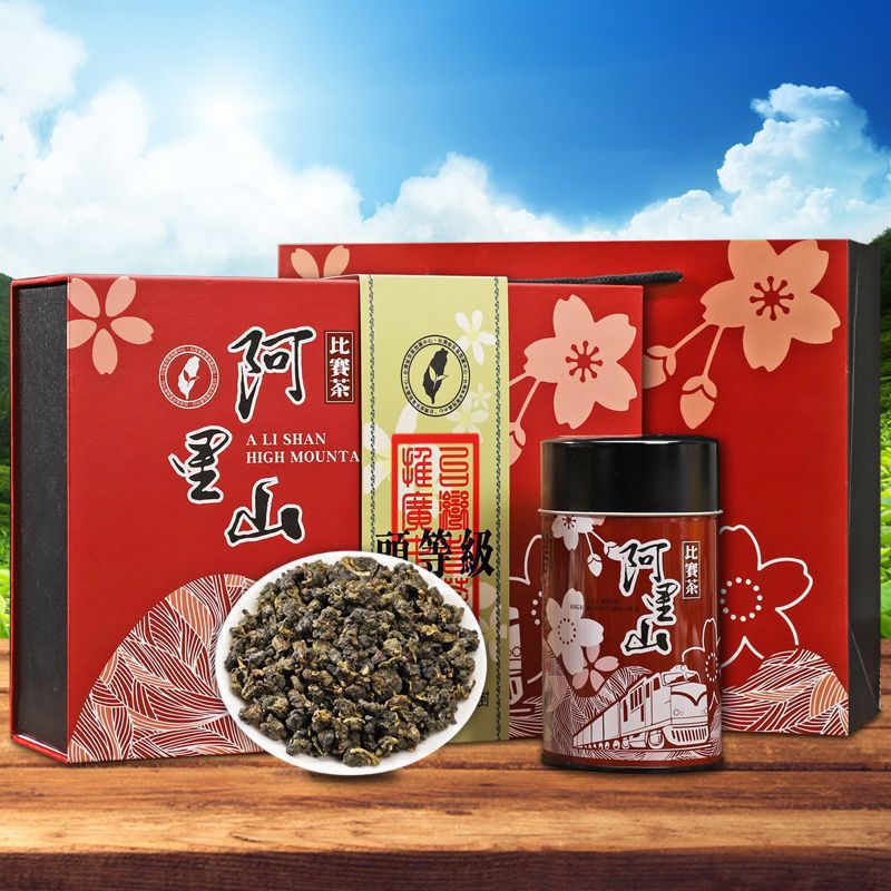 台湾阿里山高山茶清香型原装进口特级正宗乌龙茶礼盒装2罐500克