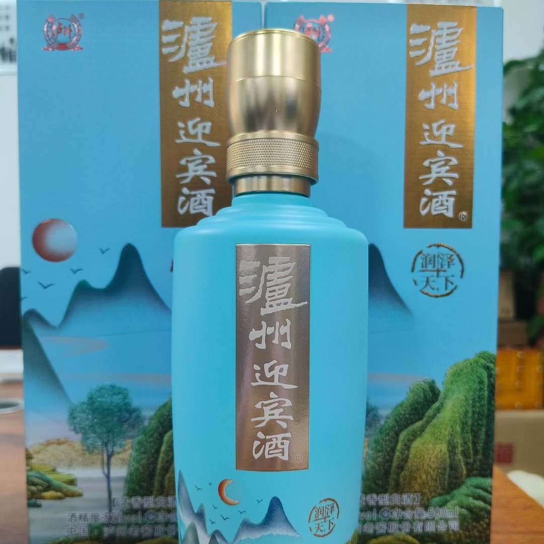 泸州-老窖迎宾酒润泽天下浓香型52度 单瓶500ml 整箱6瓶-阿里巴巴