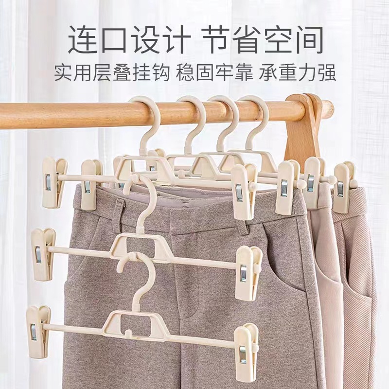 Seamless Household Trousers Hanger Trouser Clip Plastic Non-Slip Pant Belt Clip Hanger Drying Skirt Clip Multi-Functional Storage Factory Direct Sales