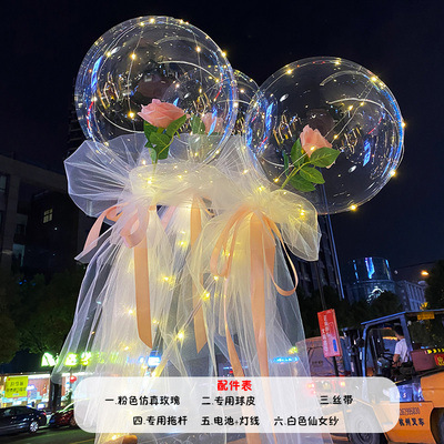 Internet Celebrity Bounce Ball Balloon Night Market Stall Transparent Luminous Bounce Ball Cartoon Birthday Decorations Arrangement with Light Flash