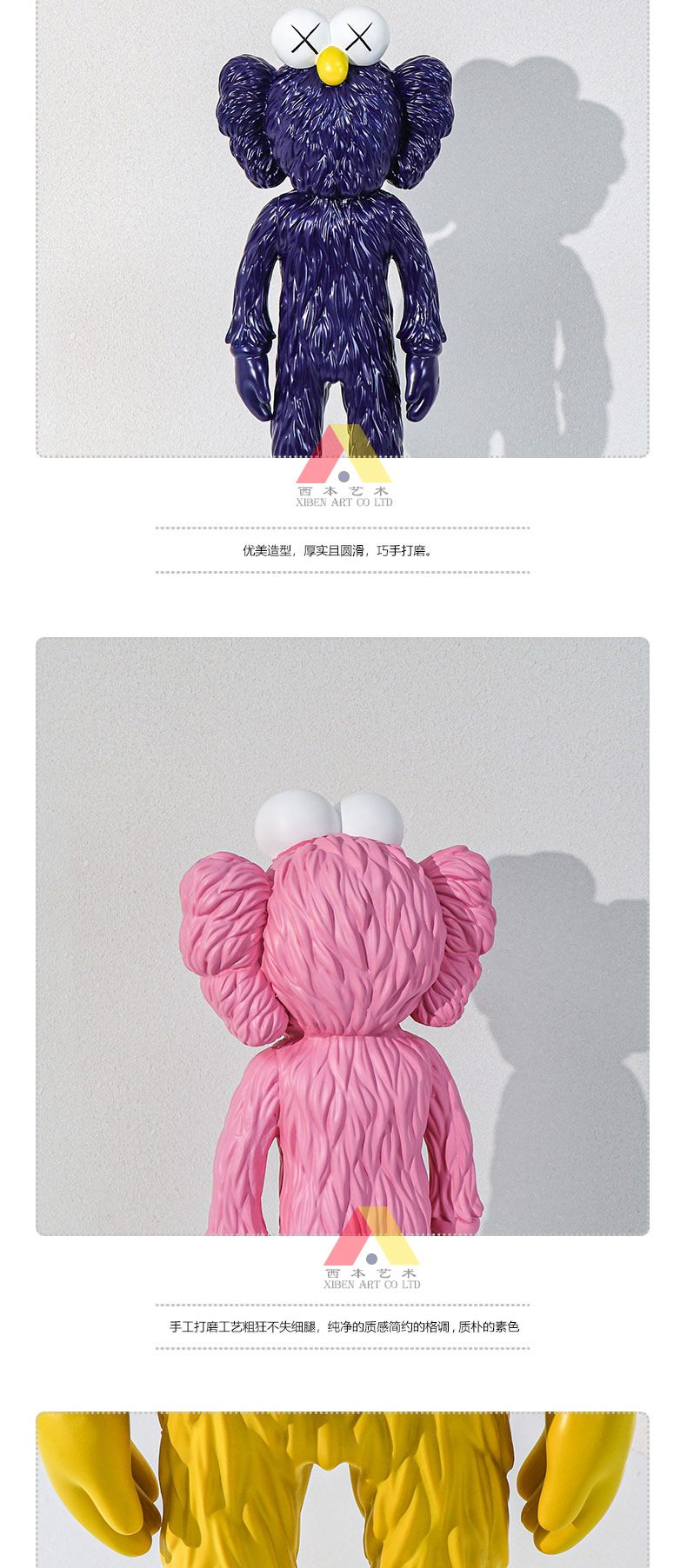 网红暴力熊雕塑kaws芝麻街公仔摆件商场酒店样板房客厅家居装饰品