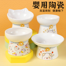 高脚猫碗陶瓷大口径猫食盆斜口碗防打翻护颈日式可爱狗碗喝水沧海